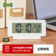 宜家（IKEA）FILMIS菲爾米斯鐘溫度計鬧鈴鐘表擺放式高顏值多功能鐘表 鐘/溫度計/鬧鈴白色