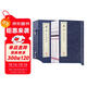 【善品堂藏書(shū)】孟子精注精譯精評京東自營(yíng)旁通讀法新注新譯正版宣紙線(xiàn)裝書(shū)國學(xué)古籍經(jīng)典原文注釋譯注書(shū)籍