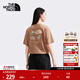 北面（The North Face）【李昀銳同款】棉T男女同款速干短袖半袖T恤休閑透氣夏新款 |8GZ5 6lH/奶咖棕 XL 180