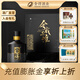 沱牌舍得舍得酒智慧舍得舍我其誰(shuí)禮盒裝濃香型白酒 52度 100mL 1瓶 單盒裝 52度 100mL 1瓶 單盒裝
