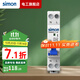 西蒙（SIMON）SIMON空氣開(kāi)關(guān)帶漏電保護開(kāi)關(guān)斷路器空調漏電保護器1p16a20a25a32 1P+N32A