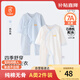 貝瑞加（Babyprints）新生兒連體衣2件裝嬰兒純棉內(nèi)衣薄款四季爬服柔軟寶寶哈衣 藍52