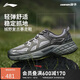 李寧（LI-NING）戶(hù)外CF溯丨林影外徒步鞋男女25秋季復古回彈運動(dòng)鞋登山鞋AHTV033