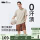 蕉下（beneunder）短袖T恤男戶外防曬防汗?jié)n運(yùn)動(dòng)三防T春夏男裝DR618淺咖駝2XL