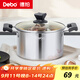 Debo德鉑湯鍋不銹鋼煲湯鍋燃氣電磁爐通用20cm