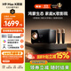 希影H9MAX第二代 投影儀家用家庭影院超高清白天手機1080P便攜3d投影機辦公臥室客廳 國家補貼 *64G｜K歌影院｜ 超清畫(huà)質(zhì) 配無(wú)線(xiàn)麥克風(fēng)*2