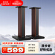 漫步者（EDIFIER） SS03配套S3000\/S3000MKII專屬音箱音響支架 木紋色