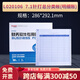 用友表單用友財務(wù)會(huì )計帳頁(yè)專(zhuān)用L020106 7.1針式打印三欄式總分類(lèi)明細帳賬簿打印紙用友軟件配套