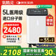 氧精靈5L升醫用制氧機家用吸氧機老人孕婦氧氣機帶霧化國家補貼KJR-Y59W