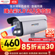 HIKVISION?？低暠O控攝像頭臻全彩2.0夜視400萬(wàn)超高清網(wǎng)絡(luò )攝像機手機遠程AI人車(chē)偵測3T47SWDV3-L 4mm