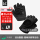 Keep 健身手套男女立體掌墊版 啞鈴器械護腕力量訓練耐磨防滑 黑色S