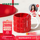 星巴克（Starbucks）紅色格紋款馬克杯(配攪拌棒)490ml陶瓷杯水杯咖啡杯生日禮物