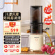 九陽(yáng)（Joyoung）原汁機 多功能家用電動(dòng)榨汁機全自動(dòng)果汁果蔬機渣汁分離 國家補貼 榨汁機Z8-LZ560