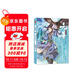 元尊3龍爭虎斗