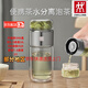 雙立人（ZWILLING）高硼硅玻璃杯茶水分離泡茶杯雙層玻璃杯便攜創(chuàng)意過濾防燙水杯定制 鋼本色1只 420ml