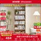 全友家居 北歐原木風(fēng)書(shū)架客廳書(shū)柜家用收納儲物柜子臥室落地柜