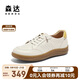 森達女款秋商場(chǎng)同款舒適可可休閑鞋4CFP9CM4 米色 38