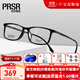 帕莎（prsr）黑框眼鏡架男款小方框板材全框眼鏡框可配高度數近視鏡片PB86400 C010+送【萬(wàn)新1.60防藍光鏡片】
