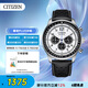 西鐵城（CITIZEN）手表男日韓表FF系列光動(dòng)能日顯盤(pán)皮帶商務(wù)送禮物男友CA4500-32A