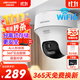 HIKVISION?？低暉o(wú)線(xiàn)wifi監控器攝像頭家用360度全景400萬(wàn)超清云臺旋轉手機遠程室內可對講AI人形偵測K44H