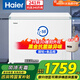 海爾（Haier）冰柜風(fēng)冷無(wú)霜零下-38度超低溫一級能效節能家用大容量300升以上單溫速凍全冷藏冷凍轉換臥式冷柜 241升白色丨風(fēng)冷無(wú)霜丨電子控溫丨 200升 以上