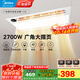 美的（Midea）風(fēng)暖浴霸照明換氣排氣五合一體衛生間取暖器廣角擺風(fēng)國家補貼 Y20 2700W大擺風(fēng) | 24W大照明燈