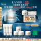 海藍之謎（LA MER）奇跡冷凝霜30ml緊致面霜護膚品套裝化妝品禮盒生日禮物 效期27/04