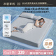 水星家紡涼感雪糕席5.0冰絲涼席子雙人涼席1.8x2米可水洗A類(lèi)三件套