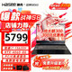 神舟（HASEE）戰神S8D63 酷睿標壓旗艦i7H 2024超能電競游戲筆記本黑神話(huà)悟空游戲發(fā)燒直播設計剪輯AI繪圖電腦 S8D63F至尊版:i7/16G+1TB/4060
