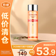 城野醫(yī)生毛孔收斂水 爽膚水100ml 細(xì)致毛孔補(bǔ)水保濕去角質(zhì)【臨期清倉(cāng)】
