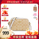 COACH蔻馳女士單肩包白色C紋斜挎包相機包CQ874 IMDQC禮物