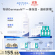 璦絲特蘭（AESTURA）每日保濕柔護屏障修護乳150ML 熬夜修護保濕乳液面霜護膚品 韓國