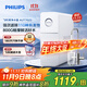飛利浦（PHILIPS）凈水器家用凈水機引擎800G 5年長(cháng)效RO反滲透直飲機 流速雙出水飲水機AUT7025【國家補貼】