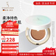 嫩芙準孕婦葉酸氣墊bb霜遮瑕隔離粉底液專(zhuān)用護膚品化妝品可用彩妝禮物 【輕薄款親膚色】黃皮和小麥皮