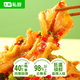 七鮮私廚椒麻去骨鴨掌脆爽鴨爪貢菜休閑即食零食速食夜宵500g
