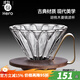 Hero菱鏡胡桃木濾杯 手沖咖啡過(guò)濾器滴濾分享壺咖啡壺手沖分享壺套裝 菱鏡胡桃木濾杯