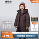 波司登25年冬季羽絨服鴨絨男女兒童5A抗菌中長(cháng)款加厚防寒連帽外套