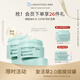 Bb LABORATORIES苾萊寶2.0復活草面膜175g*2補水保濕修護七夕禮物