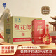 郎酒紅花郎10 第5代 白酒 醬酒 39度 500ml*6 整箱裝 聚會調(diào)酒