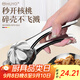 HUYO花瓣核桃?jiàn)A子家用多功能開(kāi)碧根果堅果剝殼專(zhuān)用工具新款夾核桃神器 核桃?jiàn)A子【秒開(kāi)殼果倉】