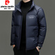 皮爾卡丹男士羽絨服2025新款反季促銷(xiāo)高端品牌加厚高端白鴨絨外套上衣男裝 藏青色 5XL 195