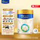 美素佳兒（Friso）皇家美素佳兒（Friso Prestige）較大嬰兒配方奶粉2段6-12個(gè)月齡 2段*3罐800g（店長(cháng)推薦）
