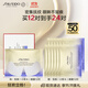資生堂（SHISEIDO）悅薇智感緊塑煥白眼膜12對 提拉緊致抗皺淡紋 生日禮物禮盒