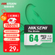 ?？低暎℉IKVISION）64GB TF（MicroSD）內(nèi)存卡高速存儲卡U3 C10 A1 4K視頻監(jiān)控攝像頭/行車記錄儀專用存儲內(nèi)存卡