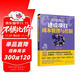 成本管理與控制實(shí)戰叢書(shū)--建設項目成本管理與控制實(shí)戰寶典