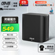 華碩（ASUS）靈耀魔方WiFi7路由器家用無(wú)線(xiàn)千兆全屋WiFi覆蓋分布式子母路由 Ai隨心組BE3600 黑色單支