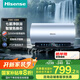 海信（Hisense）3200W變頻速熱FOF抑垢鉆石無(wú)縫膽終身免換鎂棒10倍增容60升家用電熱水器C509i一級能效國家補貼20%