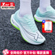 特步（XTEP）一體成型三代男鞋2025秋季新款專(zhuān)業(yè)訓練運動(dòng)鞋減震耐磨競速跑步鞋 一代/泡沫綠-輕功水漂 41 【內長(cháng)255mm】
