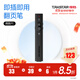 得勝P1翻頁(yè)筆360度控制教師專(zhuān)用PPT投影筆激光翻頁(yè)筆教鞭電子筆演講筆 無(wú)線(xiàn)演示翻頁(yè)器課件筆 官方標配 -