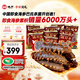 曉芹大連冷凍即食海參500g 10-14只 遼刺參 海鮮水產(chǎn) 中秋禮品